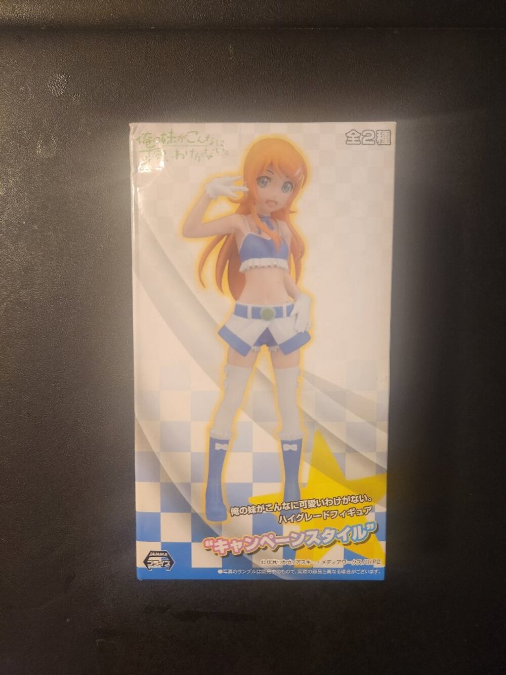 My Little Sister Can't Be This Cute Kirino Kosaka Anime Figure